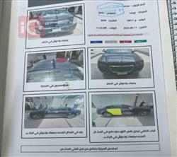 كرايسلر 300